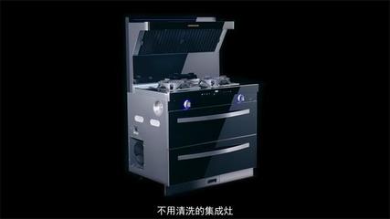 金铂尼免清洗集成灶三步净油组合,高效解决用户清洗难题!