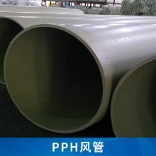 PP风管厂家,PP风管公司,PP风管供应商