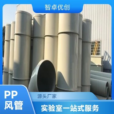 epp保温管道