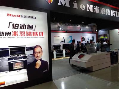 米恩集成灶惊艳亮相嵊州厨具展 展现硬核实力
