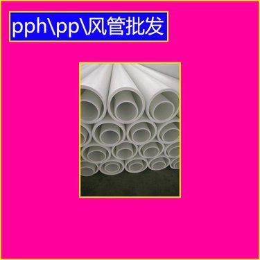 pph材料价格