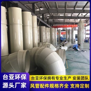 消防排烟玻镁风管