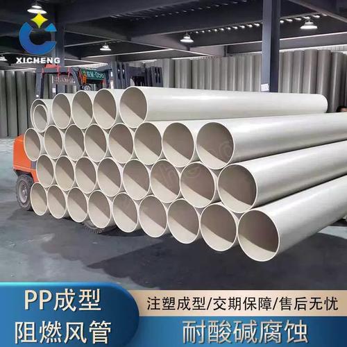 pp风管通风管道塑料通风管工业圆形管道排气管烟管排风管烟囱管道