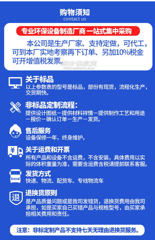 恒凡pp风管实验室通风管道弯头阀门pp板加工矩形方形圆管防腐耐酸